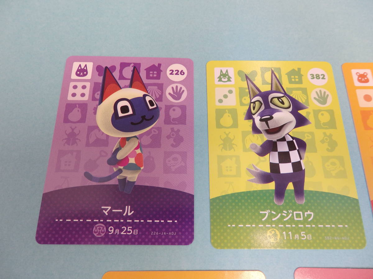 amiiboカード  ニコバン・ジンペイ amiiboカード ニコバン・ジンペイ あつ森】amiiboカード一覧と入手方法