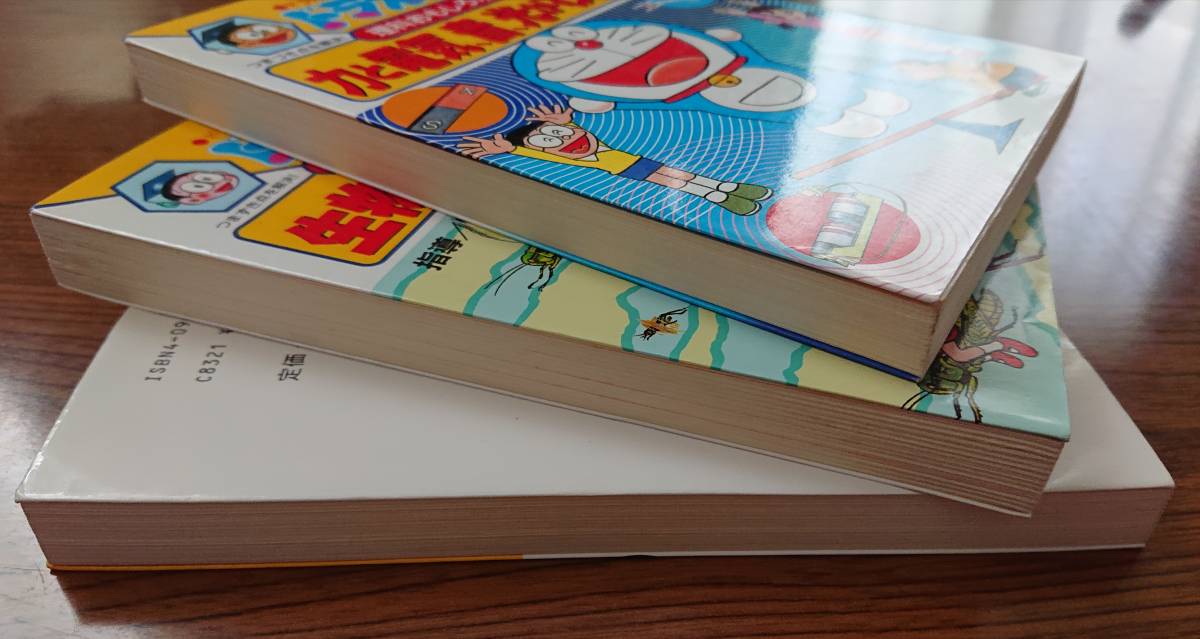 小学館 ドラえもん 理科おもしろ攻略 生物がよくわかる 力と電気 音 光がわかる 社会科おもしろ攻略 日本の歴史15人 の落札情報詳細 ヤフオク落札価格情報 オークフリー スマートフォン版