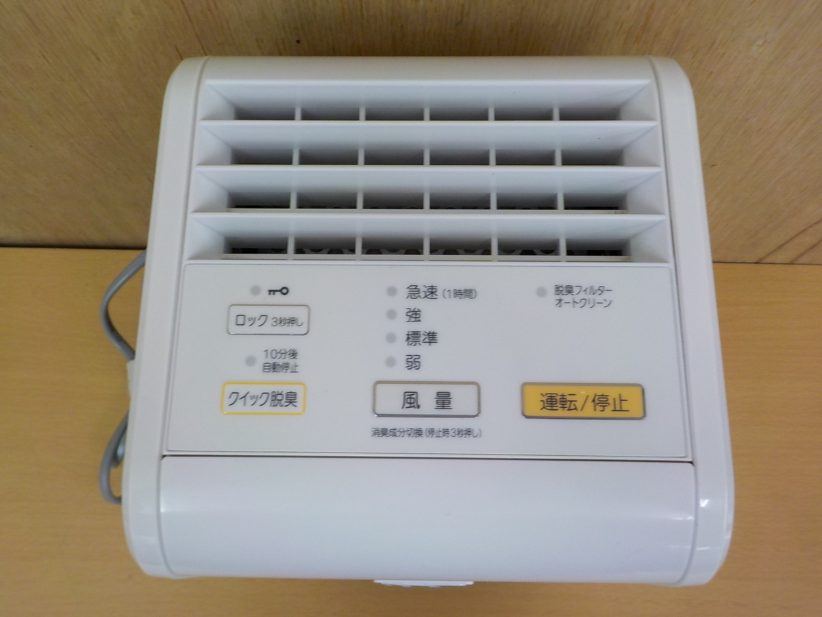 家電 FUJITSU GENERAL 富士通ゼネラル PLAZION プラズイオン ハロー