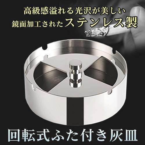 新品 送料無料 Queenscity 灰皿 おしゃれ ふた付き 灰皿おしゃれ 灰皿ふた付き 回転式ふた W10 H4 2cm の落札情報詳細 ヤフオク落札価格情報 オークフリー スマートフォン版