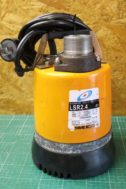 水中ハイスピンポンプ LSR-2.4S 100V 60Hz 水中ハイスピンポンプ LSR-2.4S 100V 60Hz