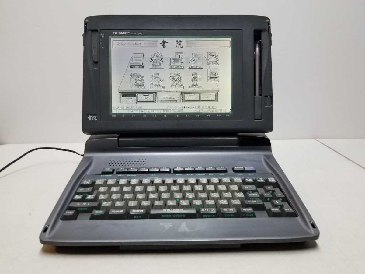 SHARP WD-A850 ワープロ　ワードプロセッサ　Shoin SHARP WD-A850 ワープロ ワードプロセッサ Shoin ワープロ SHARP