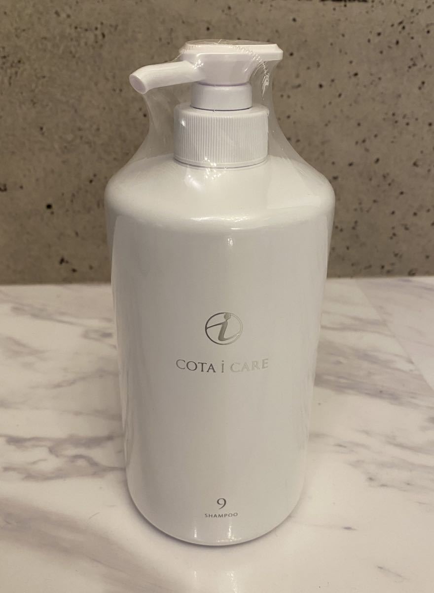新品 新品 未使用品 コタ アイケアシャンプー 9 800ml 最安値 未開封 Cota Shampoo Treatment 定価6050円 の落札情報詳細 ヤフオク落札価格情報 オークフリー スマートフォン版