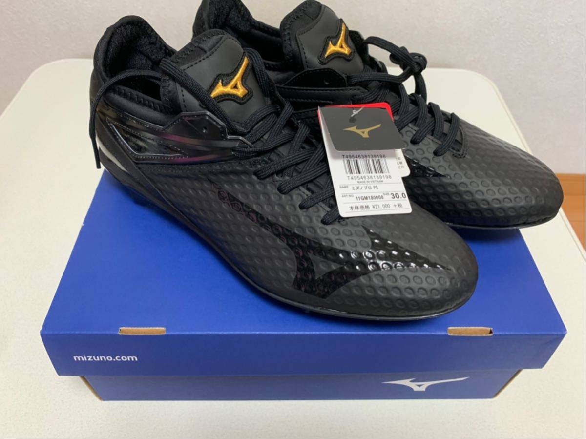 ミズノプロ スパイクのYahoo!オークション(旧ヤフオク!)の相場・価格を