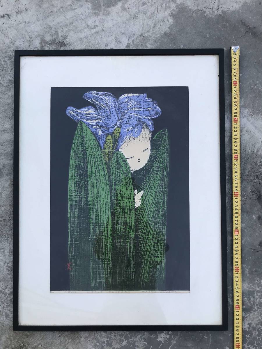 8 2b 9034 河野薫 花 C Little Flora C 木版画 40 300 現状 未確認 140サイズ の落札情報詳細 ヤフオク落札価格情報 オークフリー スマートフォン版