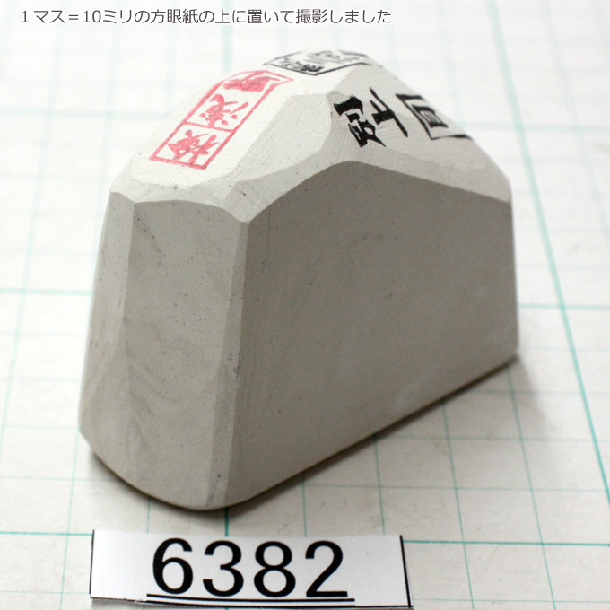 新品 純三河 白名倉 目白 別上 142g 天然砥石 三河白名倉 名倉砥石 剃刀 日本剃刀 西洋剃刀 床屋 サロン 日本剃刀の研ぎの必需品 63 の落札情報詳細 ヤフオク落札価格情報 オークフリー スマートフォン版