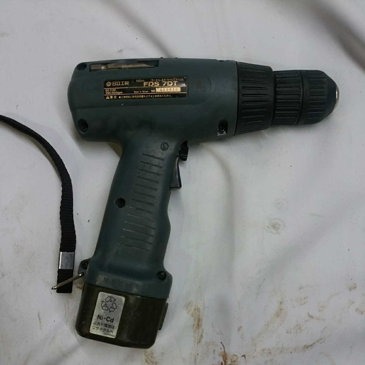 日立 充電式 10mm コードレス ドライバドリル 7 2v Fds7dt バッテリーおまけ 電動工具 の落札情報詳細 ヤフオク落札価格情報 オークフリー スマートフォン版