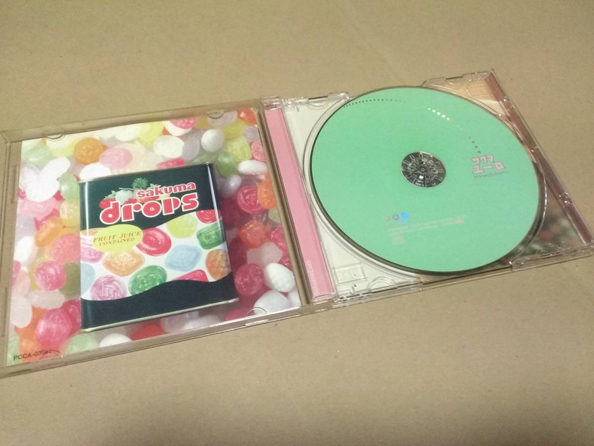 帯有 サクマユーロ サクマヒトミ Hitomi Sakuma plum 中古