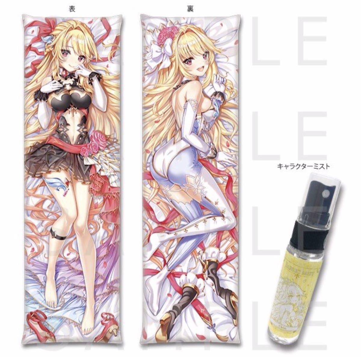 新品】【新品/送料込】白猫プロジェクト プレミアム 抱き枕カバー