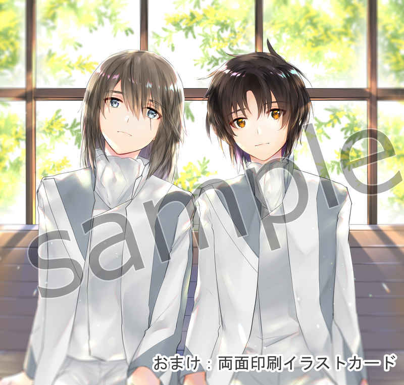 新品】蒼穹のファフナー 総一【好き】言番地/こばち 両面印刷イラスト