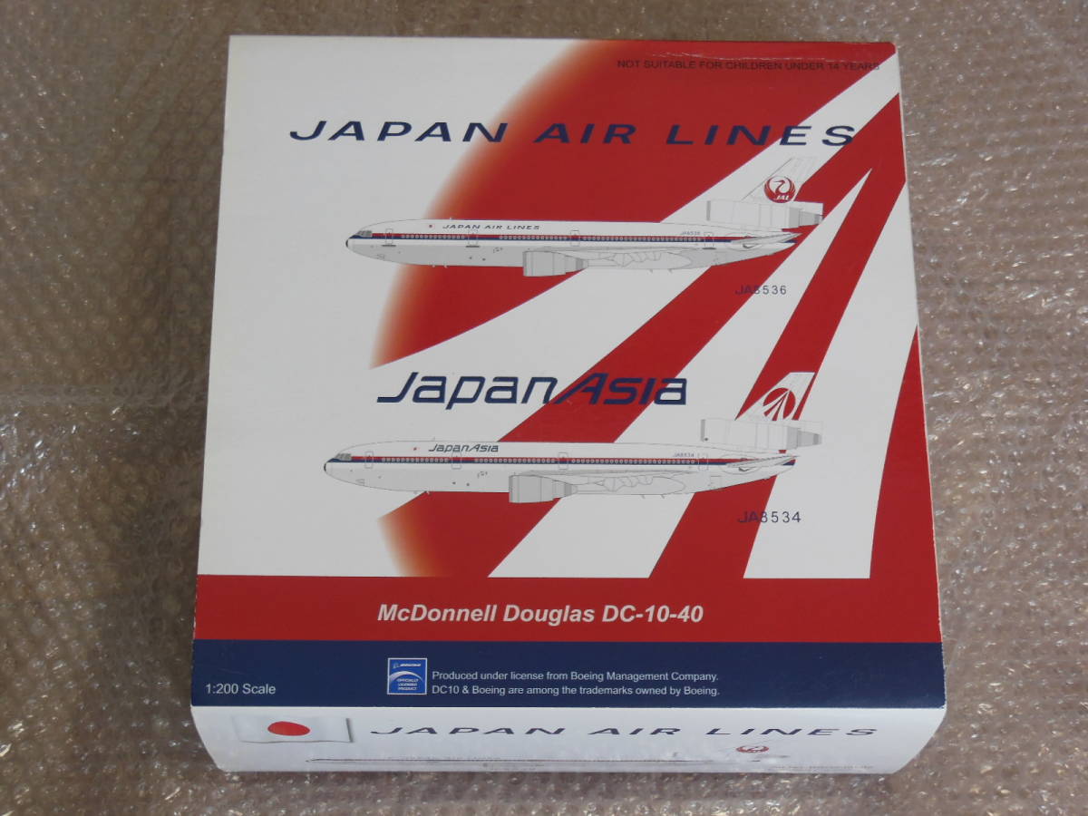 BBOX 1/200 日本航空JAL ダグラス DC8-62 JA8037 鶴丸 【公式通販】