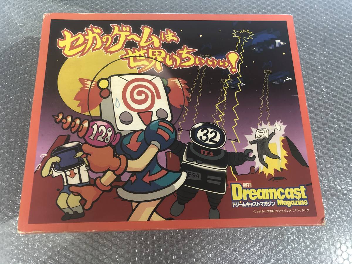 幻レア！新品同様 美品 ドリームキャスト本体 ラオックス限定ドリーム