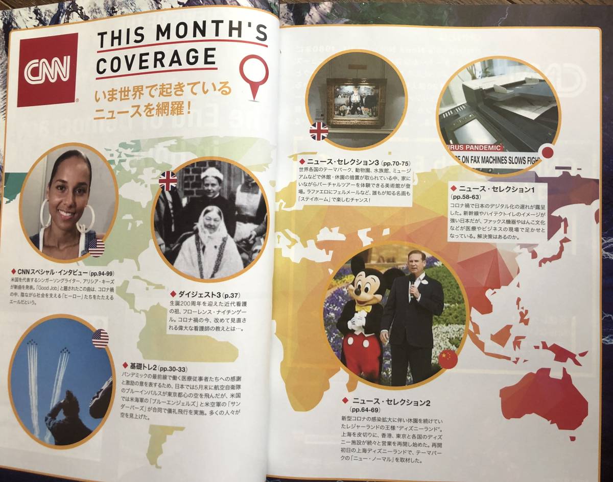 送料無料 ほぼ新品 ｃｎｎ English Express ９月号 付属冊子 ｃｄ１枚付 面白くて役に立つ記事が満載 の落札情報詳細 ヤフオク落札価格情報 オークフリー スマートフォン版