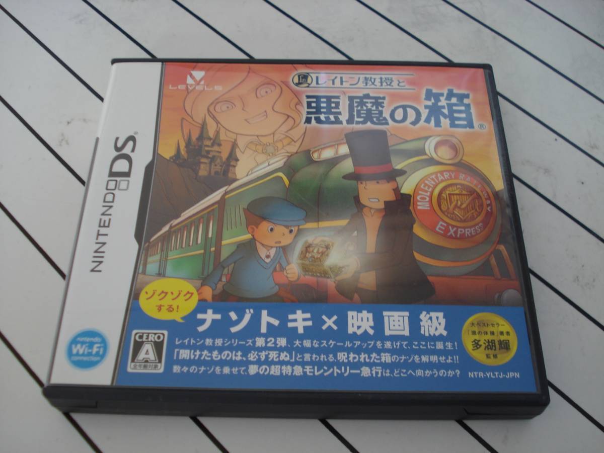 G Ds レイトン教授と悪魔の箱 送料180円 の落札情報詳細 ヤフオク落札価格情報 オークフリー スマートフォン版