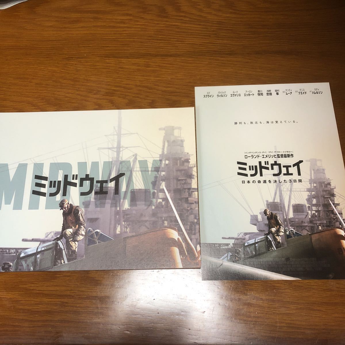 新品 非売品プレスシート ミッドウェイ エドスクライン の落札情報詳細 ヤフオク落札価格情報 オークフリー スマートフォン版