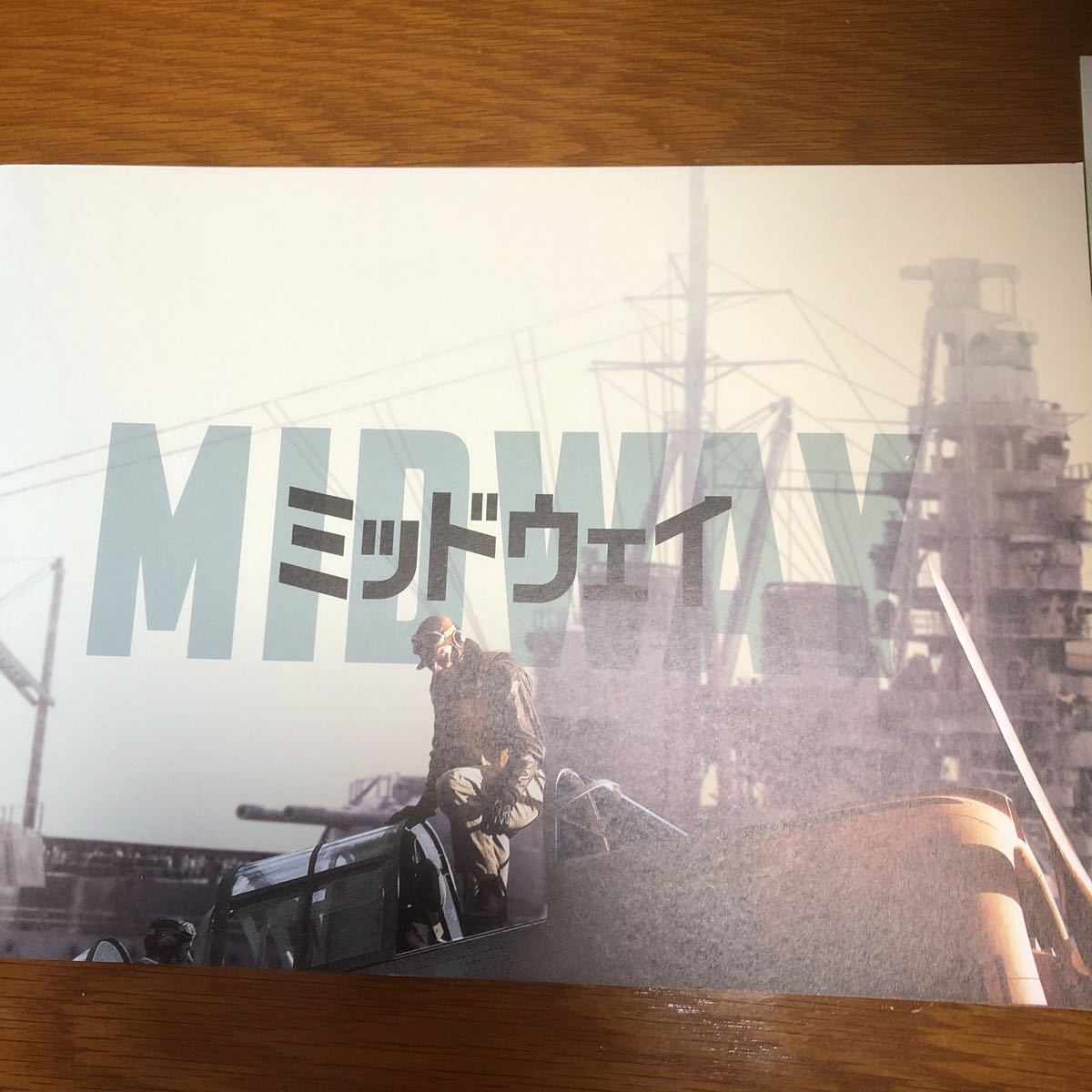 新品 非売品プレスシート ミッドウェイ エドスクライン の落札情報詳細 ヤフオク落札価格情報 オークフリー スマートフォン版