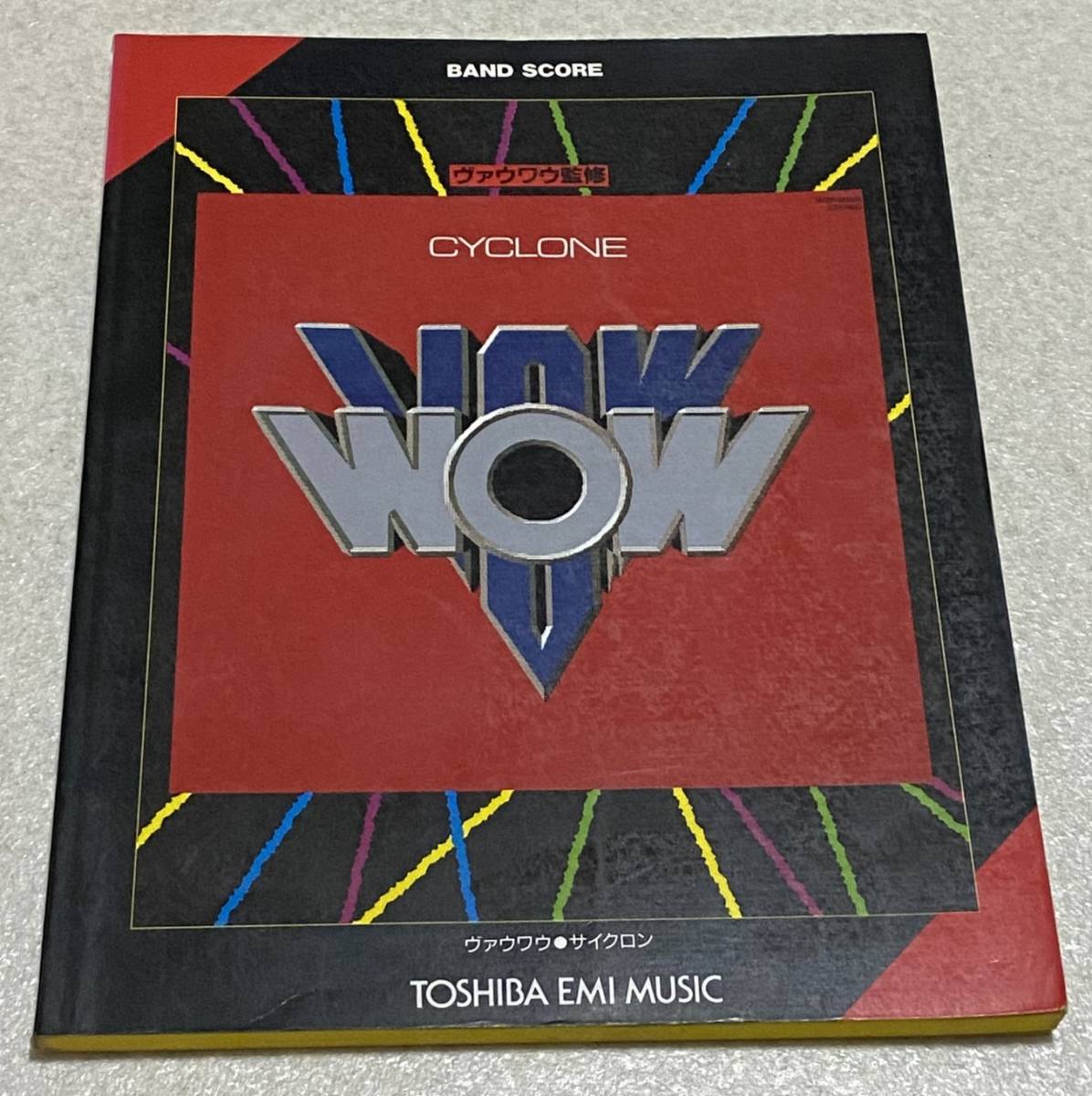VOWWOW Ⅲ,ヴァウワウ監修,リットーミュージック,バンドスコア VOWWOW Ⅲ,ヴァウワウ監修,リットーミュージック,バンドスコア