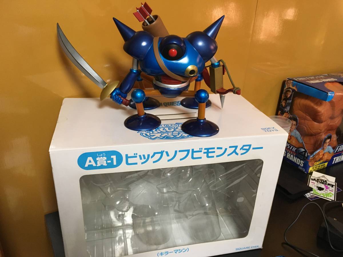 ドラゴンクエスト A賞-1 ビッグソフビモンスター キラーマシン の落札