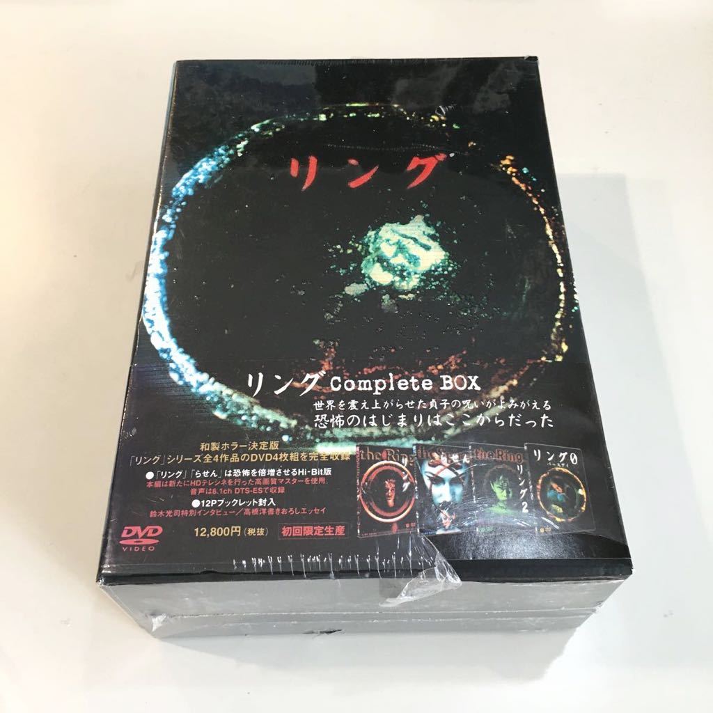 新品 リング コンプリート Box 4枚組 Cascavelparts Com Br