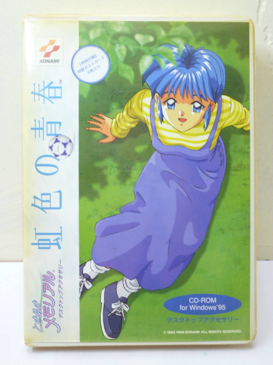 ΣK9 ときめきメモリアル デスクトップアクセサリー 虹色の青春
