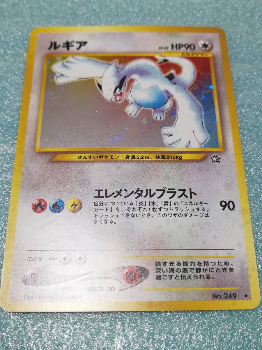 ポケモンルギア旧裏等まとめ売り１３枚 Yahoo!オークション -「ポケモンカード 旧裏面 ルギア」の落札