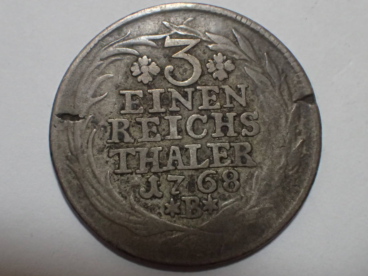 プロイセン王国 1768年 1/3 ターラー銀貨 フリードリヒ2世 18世紀