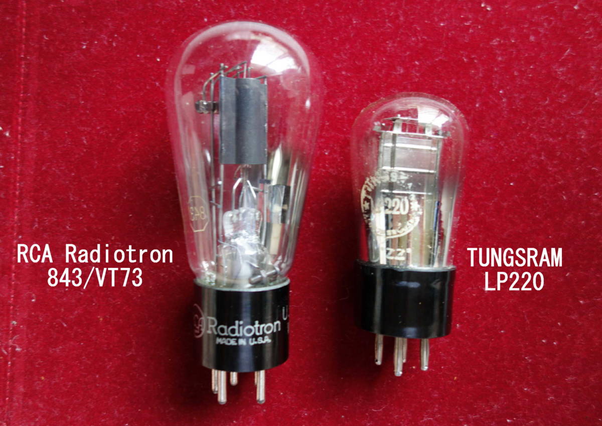 RCA 843 ワンペアセット 真空管 RCA RCA 843 2ペア 843 ワンペア