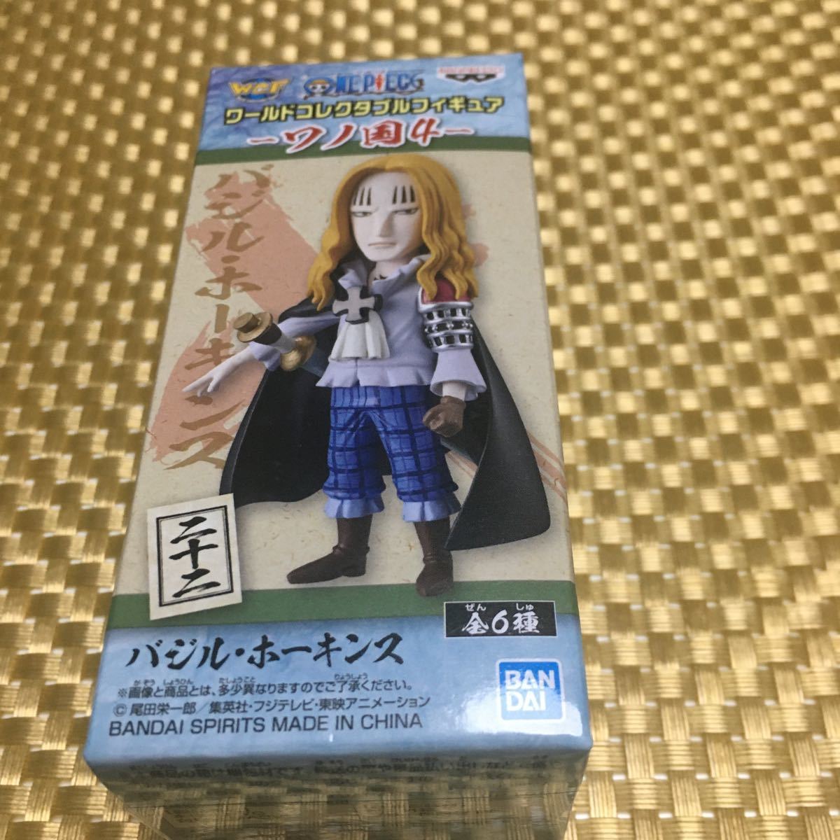 ワンピース ワールド コレクタブル フィギュア ワノ国4 バジル ホーキンス 未開封 の落札情報詳細 ヤフオク落札価格情報 オークフリー スマートフォン版