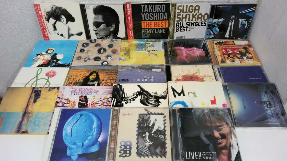 J ポップ ロック フォーク Cdアルバム 23点セット まとめて 全て歌詞カード付 吉田拓郎 井上陽水 スピッツ Mr Children スガシカオ の落札情報詳細 ヤフオク落札価格情報 オークフリー スマートフォン版