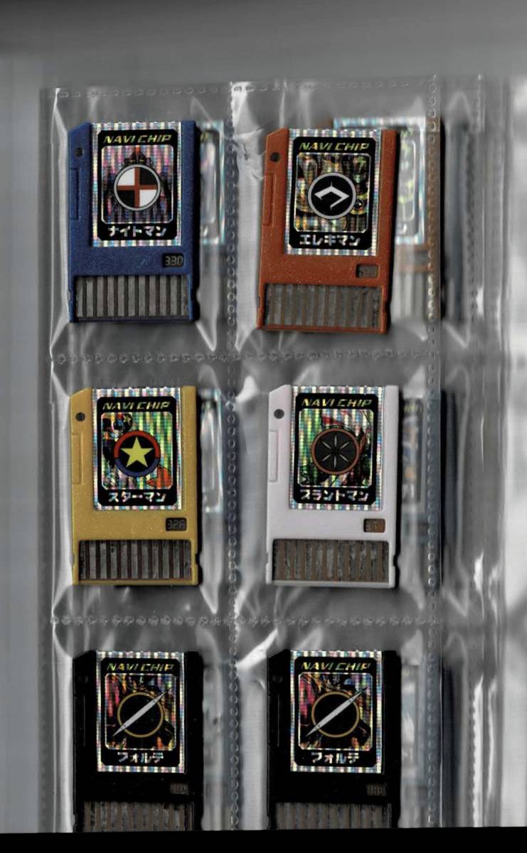 ロックマンエグゼ バトルチップフォルダ2 ナビチップ バトルチップ の落札情報詳細 ヤフオク落札価格情報 オークフリー スマートフォン版