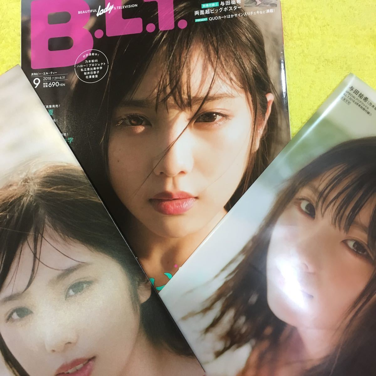 B L T 与田祐希 付録ポスター 付録クリアファイル 武田玲奈 奈良未遥 斉藤朱夏 秋元真夏 衛藤美彩 斉藤優里 星野みなみ 梅澤美波 大園桃子 の落札情報詳細 ヤフオク落札価格情報 オークフリー スマートフォン版