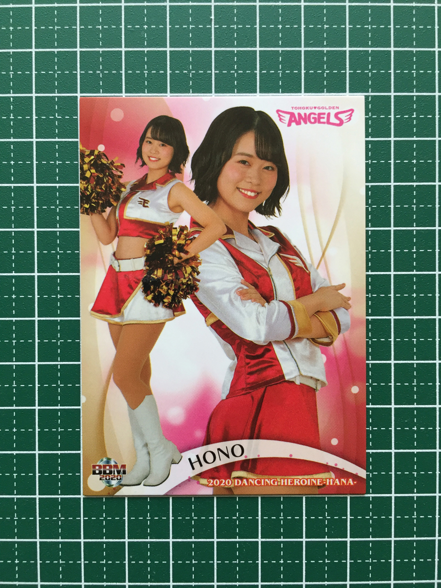 HONOKA 10枚限定チェキ BBM 2023 チアリーダー 東北楽天GA （41