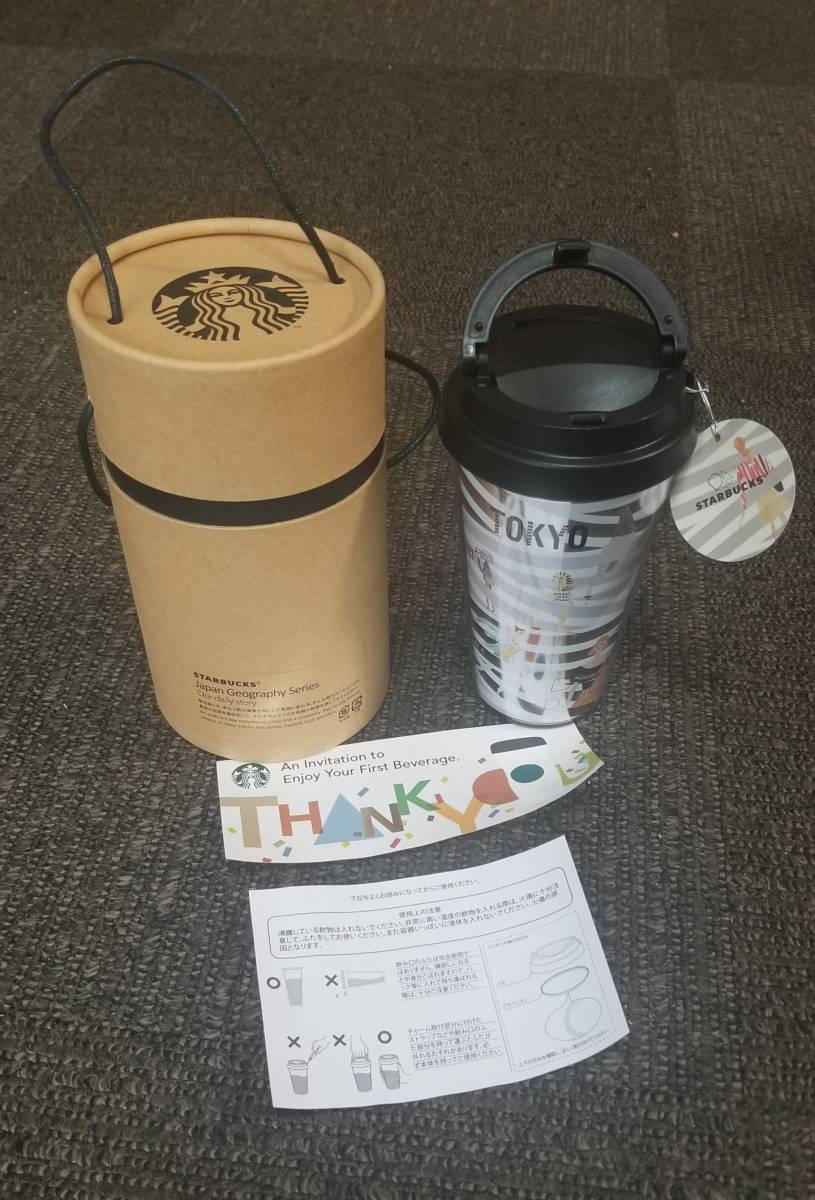 新品 送料無料 スターバックス 東京16タンブラー 355ml ドリンク1杯無料券付き 箱 取説あり スタバ ギフト Tokyo レターパックプラス の落札情報詳細 ヤフオク落札価格情報 オークフリー スマートフォン版