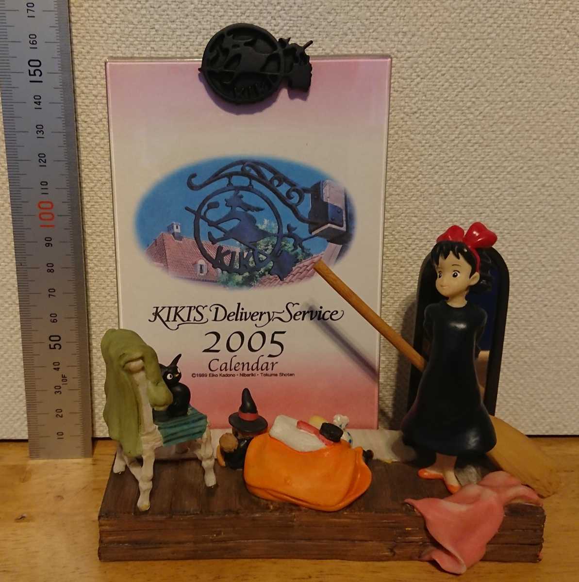 ベネリック 魔女の宅急便 出発の日 2005 カレンダー 写真立て ジブリ