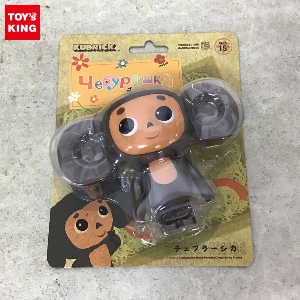 MEDICOMTOY メディコムトイ キューブリック チェブラーシカ フィギュア
