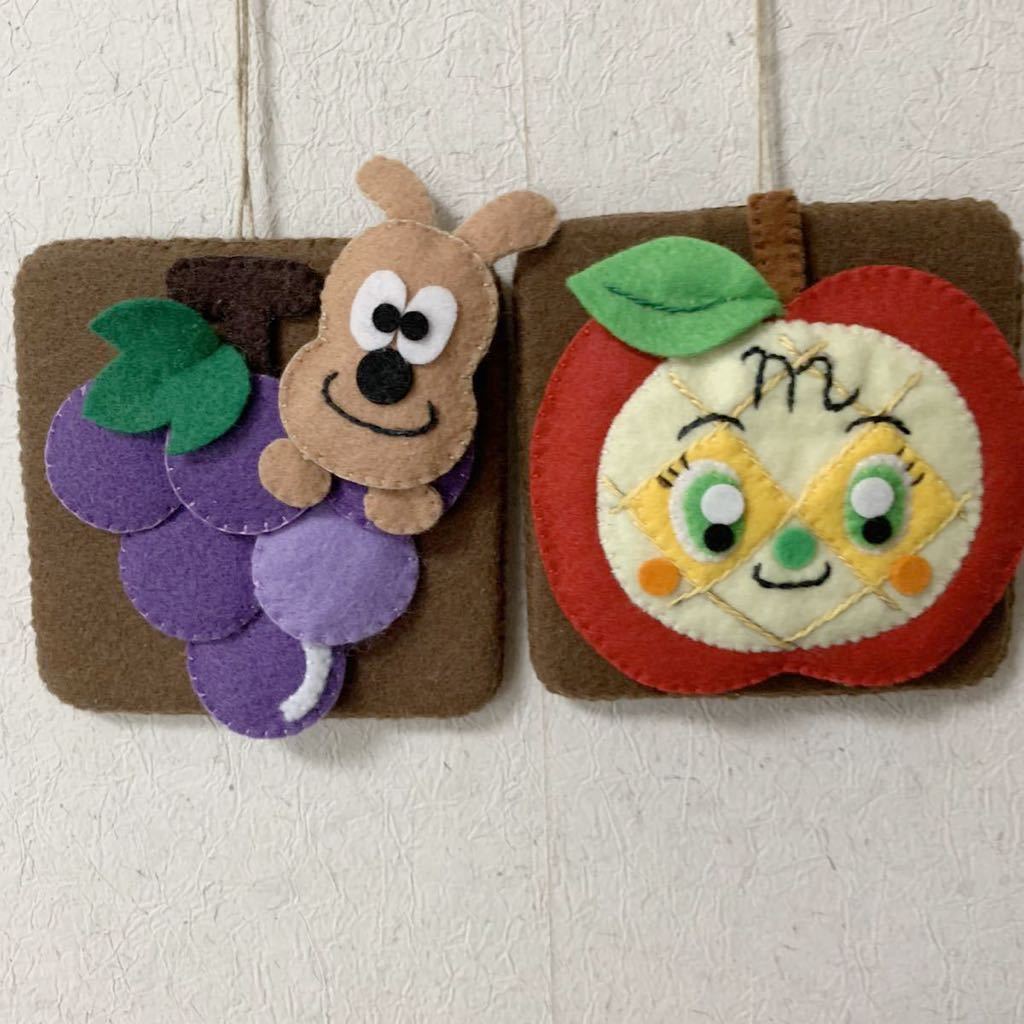 新品アンパンマン風☆フェルト☆手作り☆ハンドメイド 新品アンパンマン風☆フェルト☆手作り☆ハンドメイド