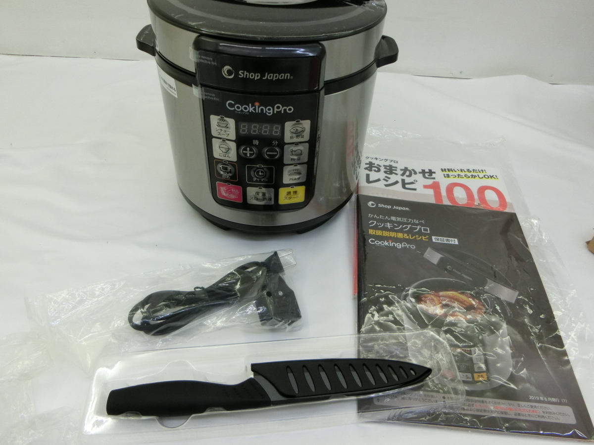 shop japan 電気圧力なべ クッキングプロ FN006103 クッキングプロ