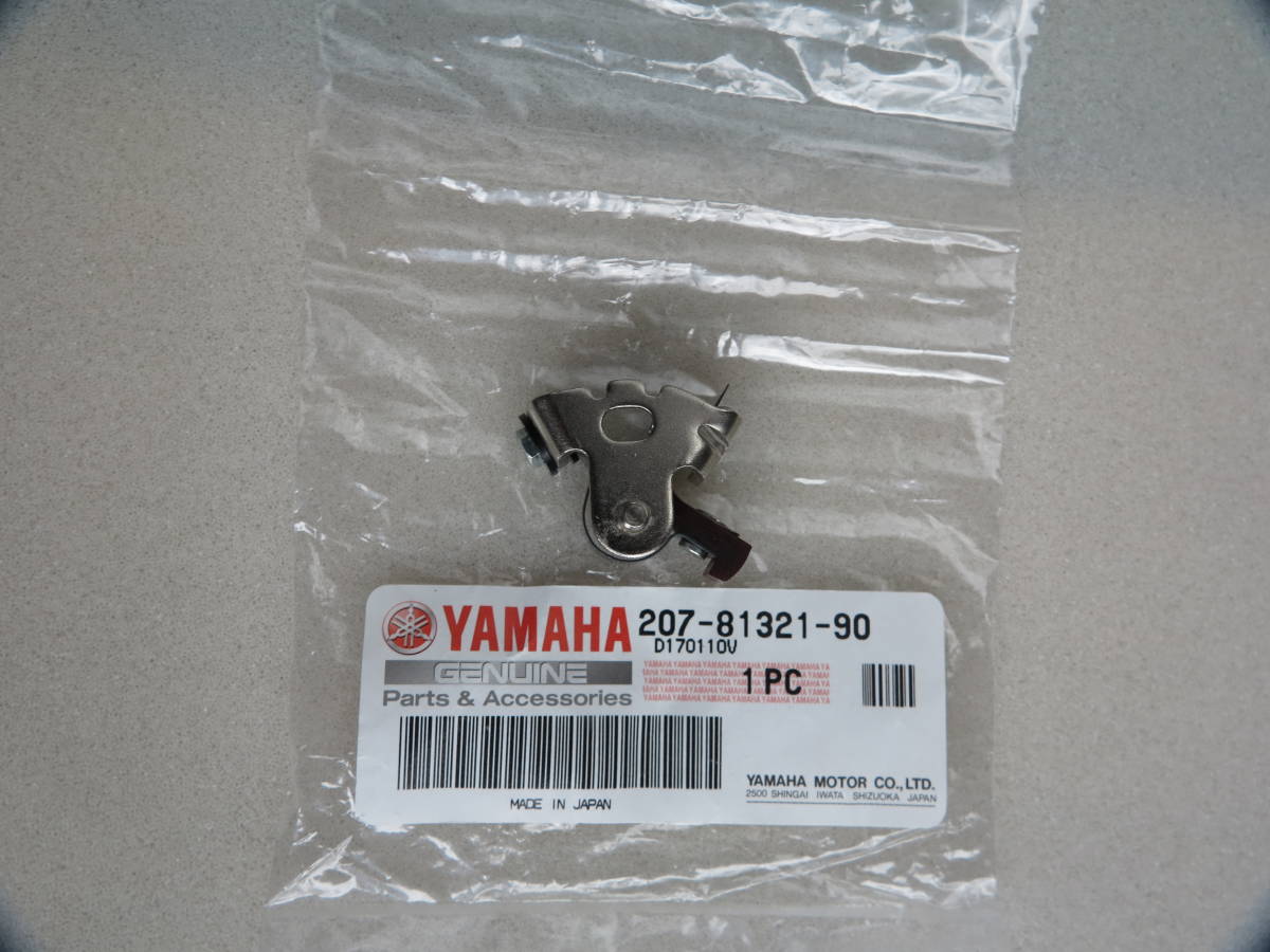 新品】未使用 ヤマハ 純正 部品 ミニトレGT50 /80コンタクトブレーカー