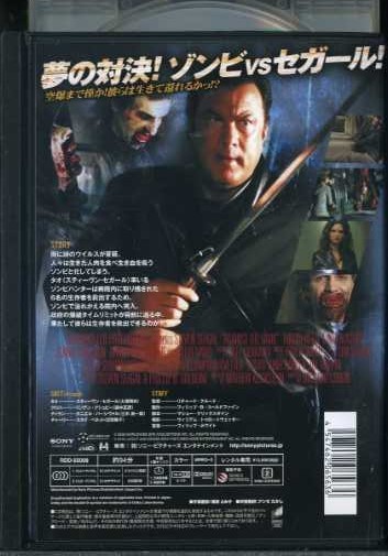 01dvd レンタル版 斬撃 スティーヴン セガール O の落札情報詳細 ヤフオク落札価格情報 オークフリー スマートフォン版 01dvd レンタル版 斬撃 スティーヴン セガール O の落札情報詳細 ヤフオク落札価格情報 オークフリー スマートフォン版