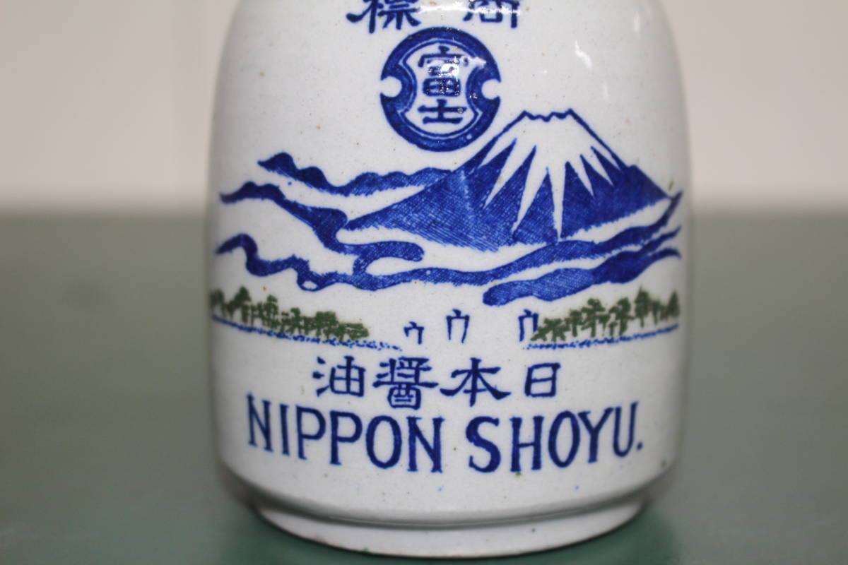 コンプラ瓶 美品 欠け、汚れなし