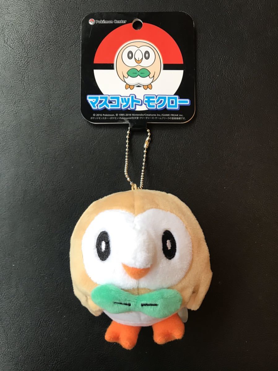 タグ付き 美品 マスコット モクロー ぬいぐるみ ポケモンセンター限定 キーホルダー 16年製 ポケモン Pokemon Center Rowlet Plush Doll の落札情報詳細 ヤフオク落札価格情報 オークフリー スマートフォン版