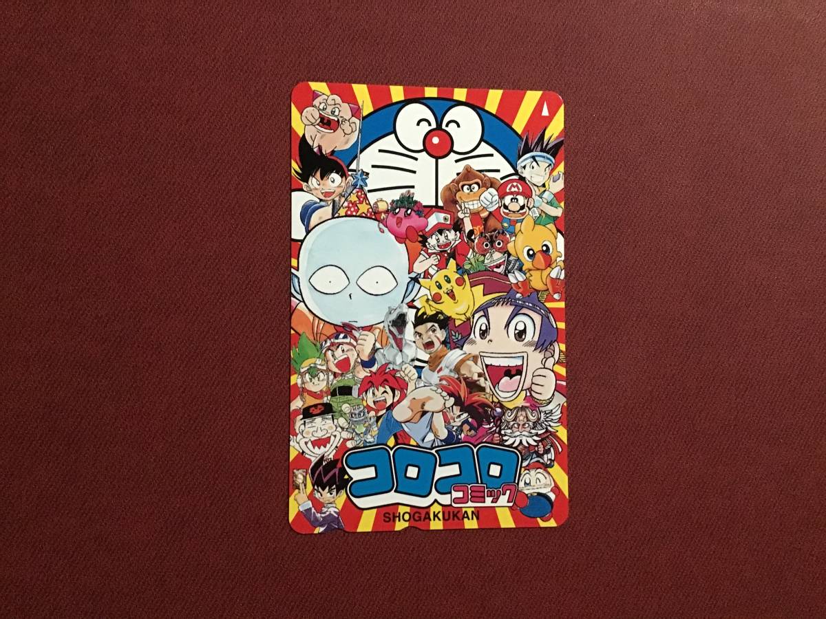 新品 アニメ ゲーム 漫画 キャラクター コロコロコミック の落札情報詳細 ヤフオク落札価格情報 オークフリー スマートフォン版