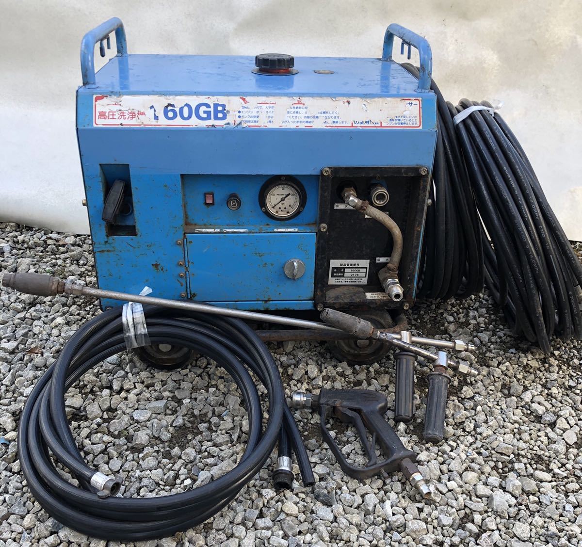 flutech フルテック GB160 高圧洗浄機 品