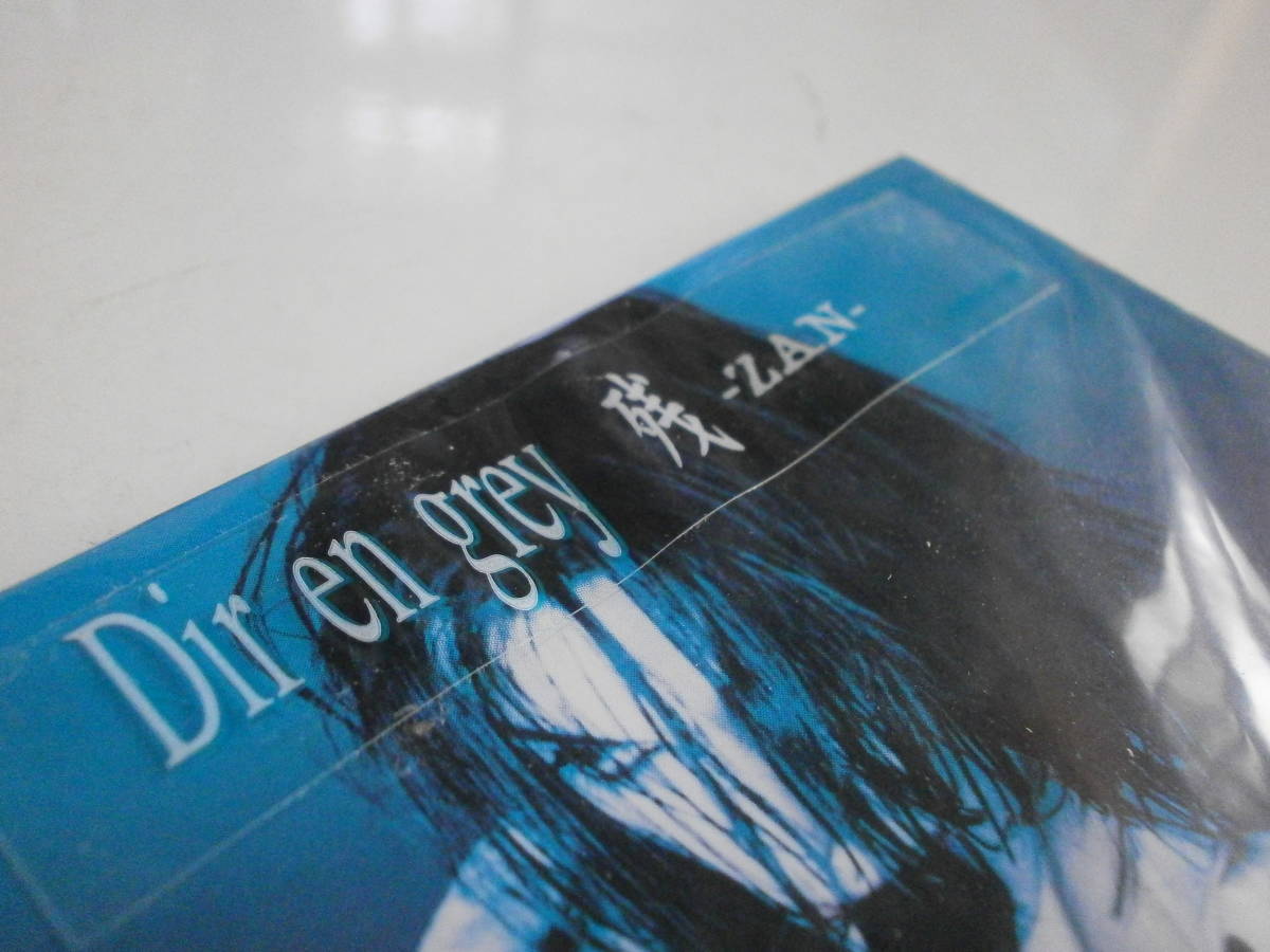 中古】廃盤 Dir en grey 8㎝ CD 5枚set 【残 ゆらめき アクロの丘 各