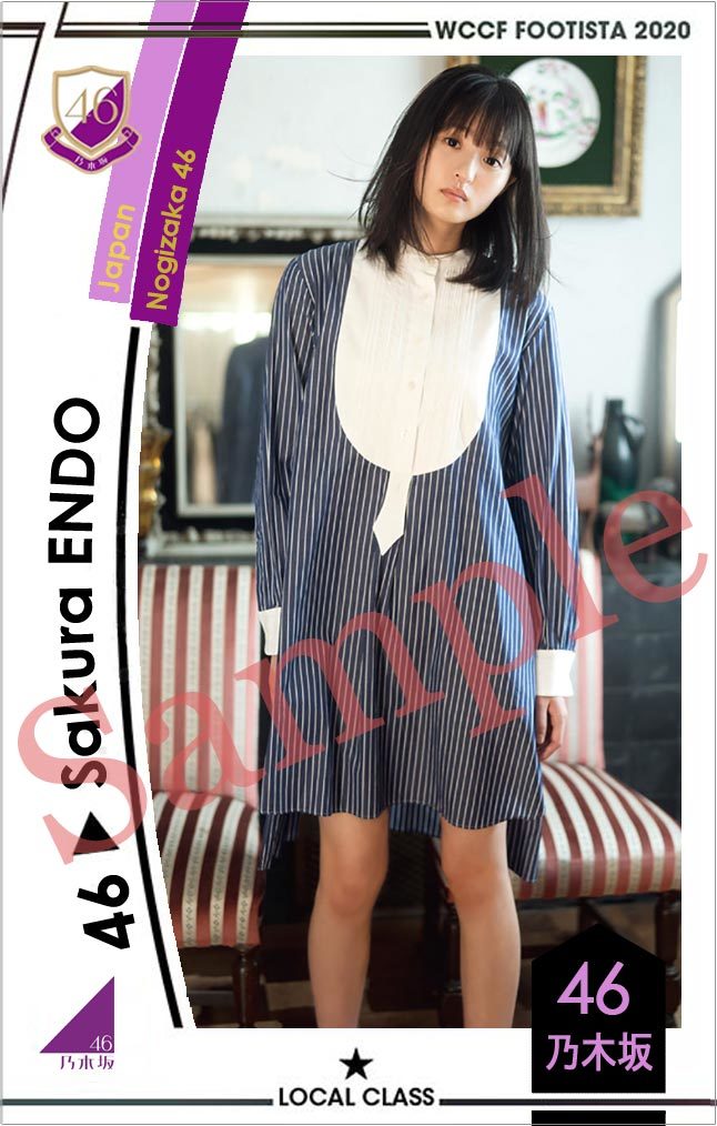 Wccf1枚 Footista オリカ 乃木坂 遠藤さくら の落札情報詳細 ヤフオク落札価格情報 オークフリー スマートフォン版