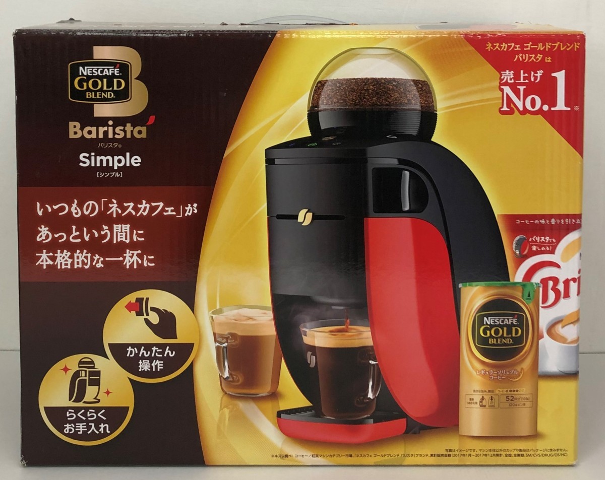 新品未開封】ネスカフェ ゴールドブレンド バリスタ W レッド コーヒー