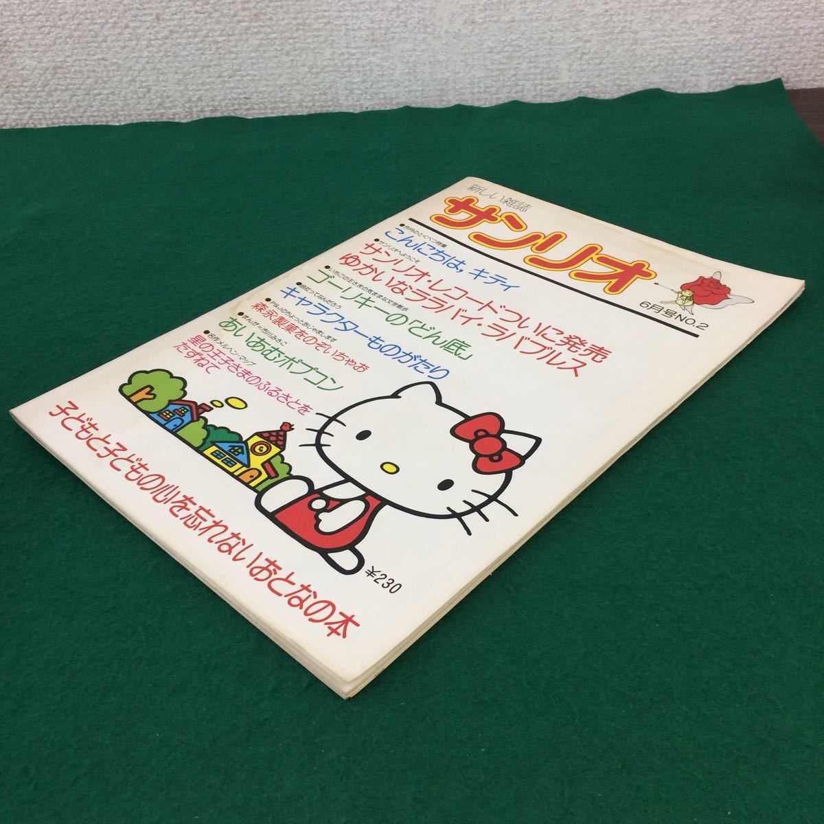 【激レア!希少】サンリオ★ハローキティ直筆サイン色紙★1977 激レア!希少】サンリオ☆ハローキティ直筆サイン色紙☆1977 【公式通販】