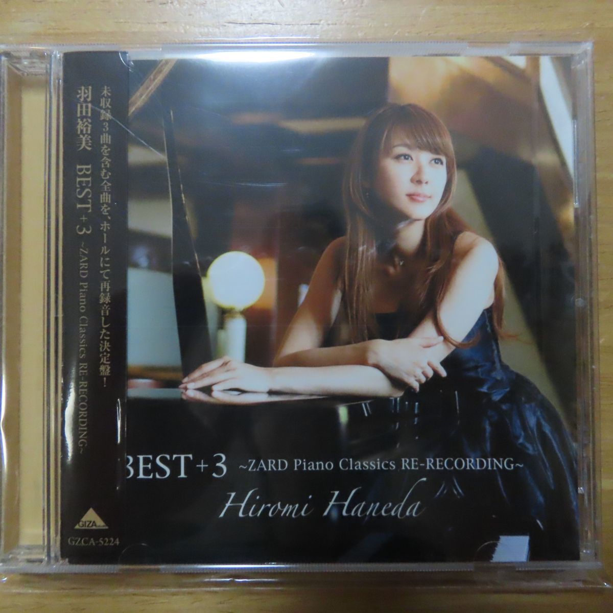 34025889;【CD】羽田裕美 / BEST+3~ZARD Piano Classics RE-RECORDING