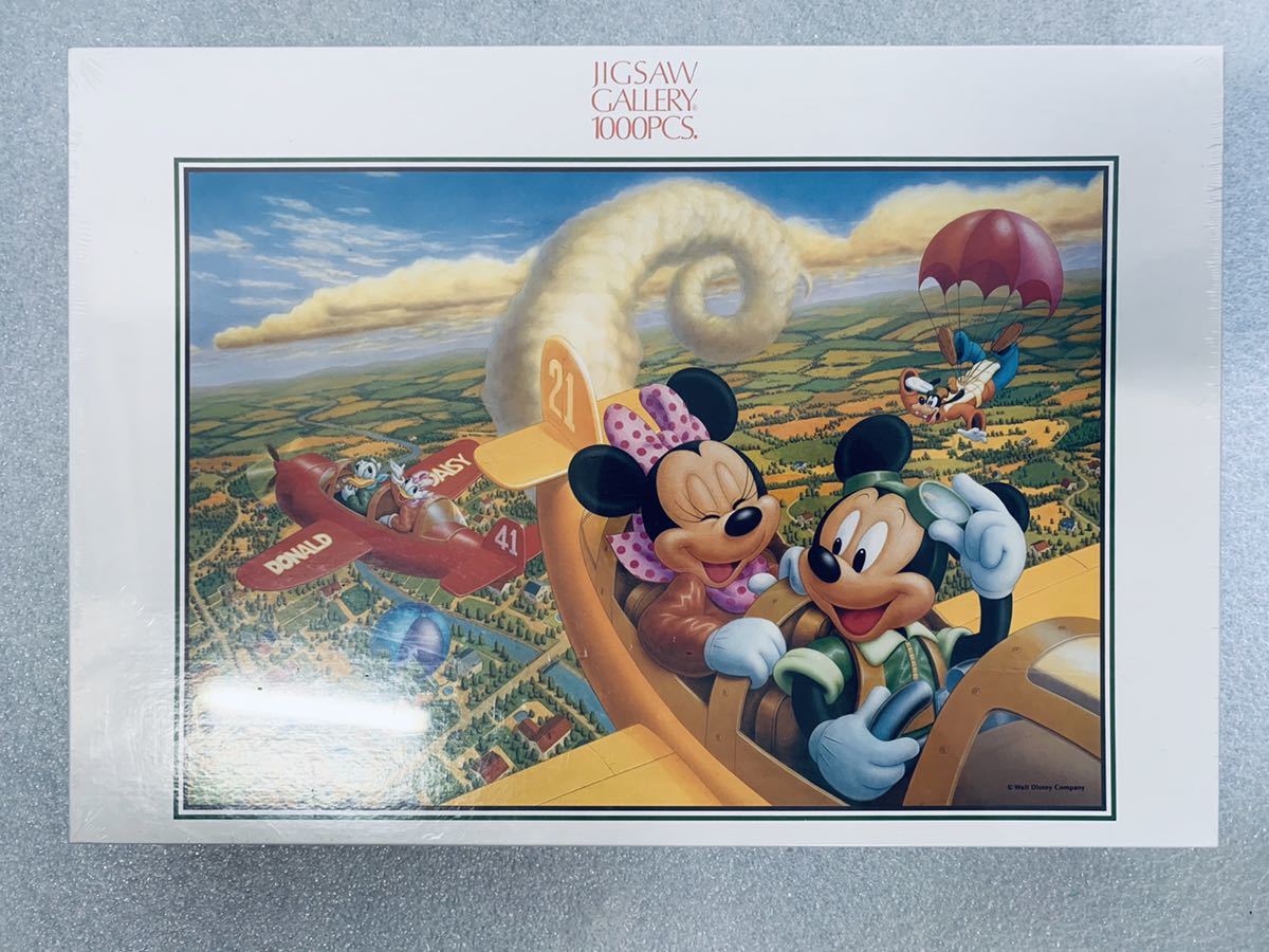 廃盤☆Disney スカイ ランデヴー ジグソーパズル 1000ピース