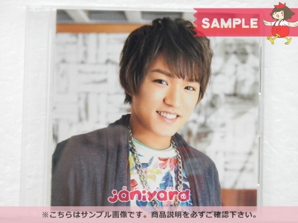 ジャニーズwest Cd ええじゃないか My Best Cdジャケット 神山智洋ver カップリング My Best Friend 難小 の落札情報詳細 ヤフオク落札価格情報 オークフリー スマートフォン版